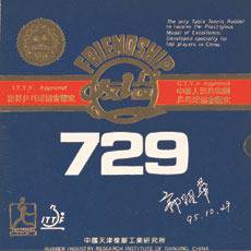 Friendship "729"